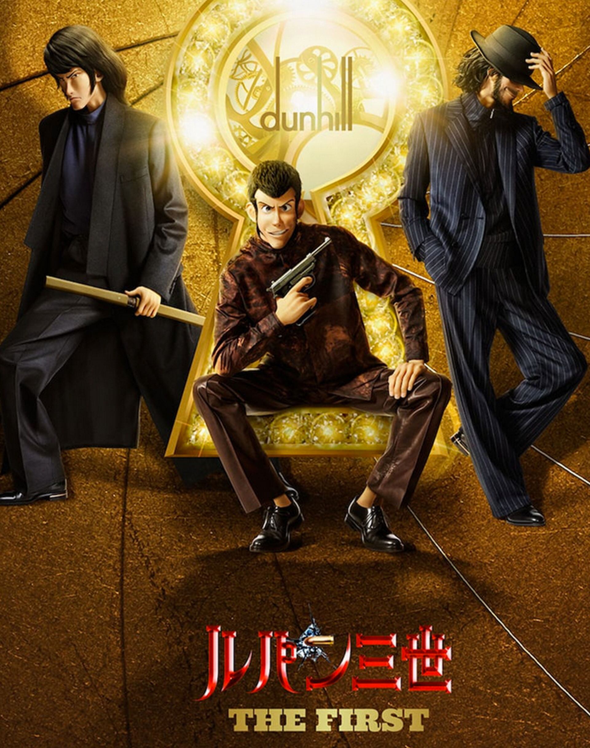 Lupin The Third Collaboration Dunhill Uk News Lupin The Third Collaboration Dunhill Uk News